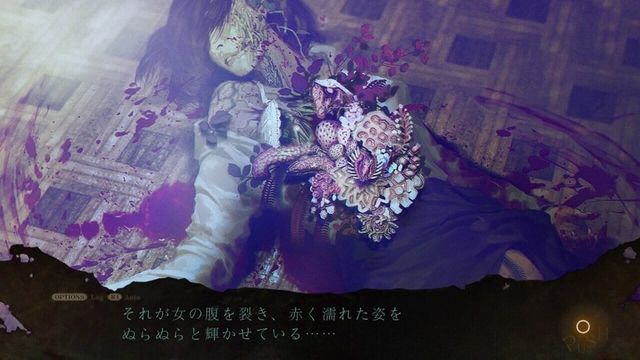 Spirit Hunter: Death Mark 4