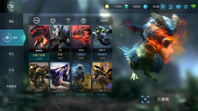 Art of War: Red Tides 2