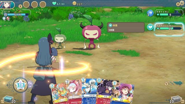 Yohane the Parhelion: Numazu in the Mirage 2