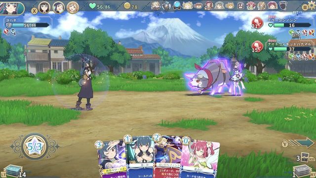 Yohane the Parhelion: Numazu in the Mirage 3
