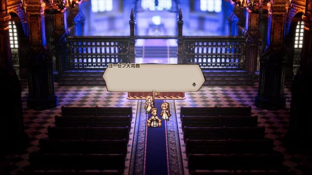 Octopath Traveler 4