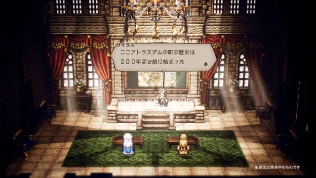 Octopath Traveler 5