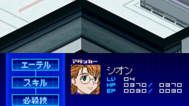 Xenosaga I & II 4