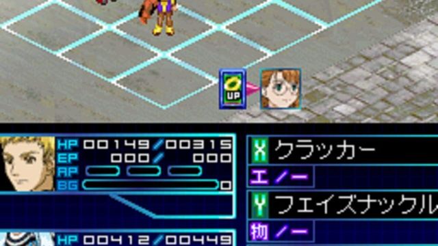 Xenosaga I & II 6