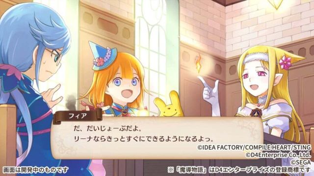 Mado Monogatari: Fia and the Wondrous Academy 2