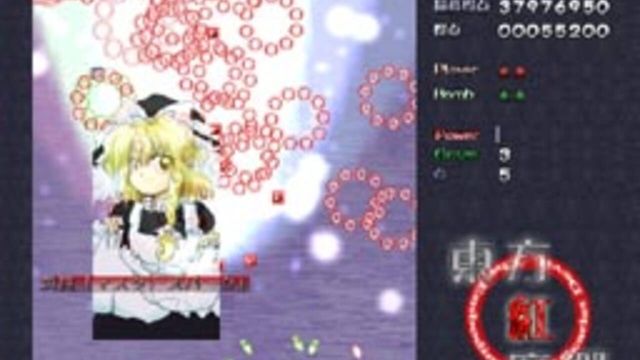 Touhou Koumakyou: The Embodiment of Scarlet Devil 6