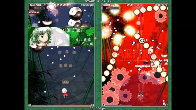 Touhou Kaeizuka: Phantasmagoria of Flower View 3