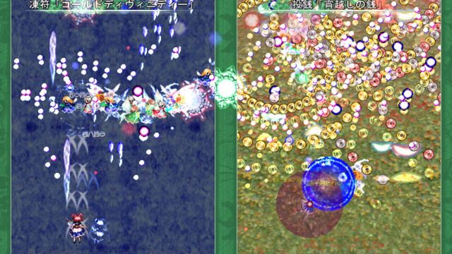 Touhou Kaeizuka: Phantasmagoria of Flower View 6