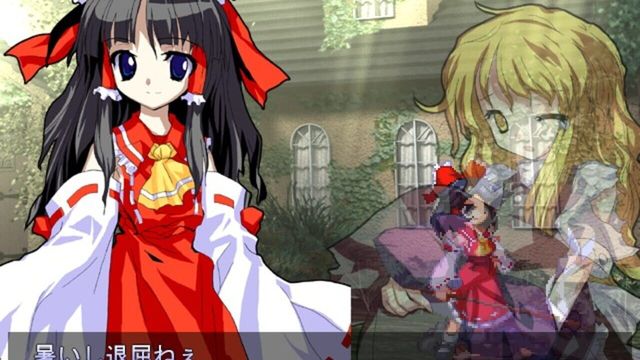 Touhou Hisoutensoku: Choudokyuu Ginyoru no Nazo wo Oe 2