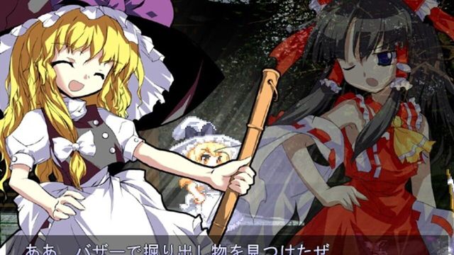 Touhou Hisoutensoku: Choudokyuu Ginyoru no Nazo wo Oe 4