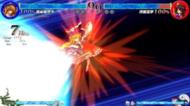 Touhou Shinkirou: Hopeless Masquerade 3