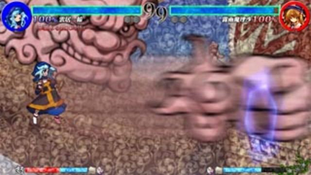 Touhou Shinkirou: Hopeless Masquerade 4