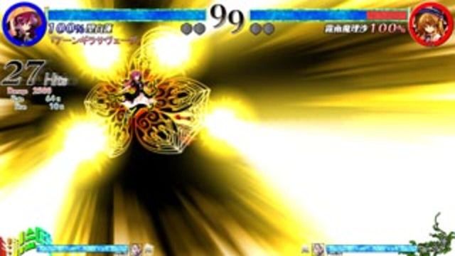 Touhou Shinkirou: Hopeless Masquerade 5