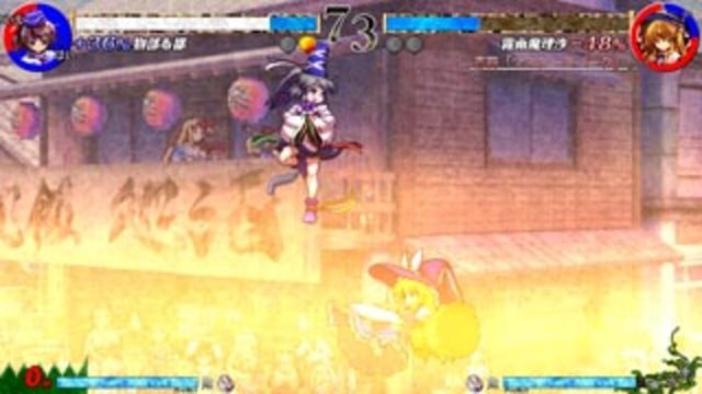 Touhou Shinkirou: Hopeless Masquerade 6
