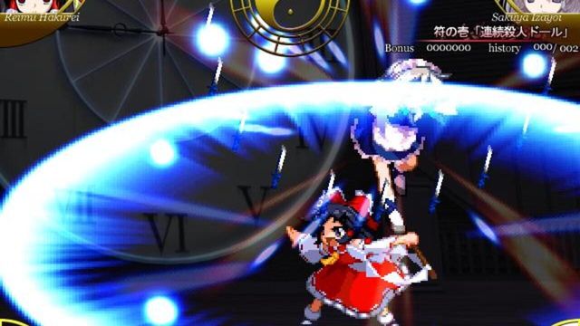 Touhou Suimusou: Immaterial and Missing Power 3