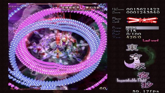 Touhou Eiyashou: Imperishable Night 2