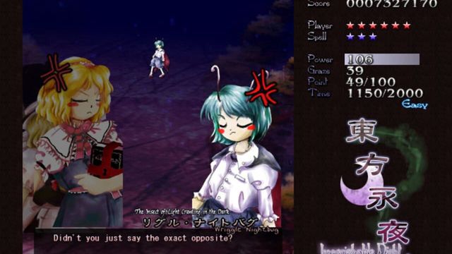 Touhou Eiyashou: Imperishable Night 3