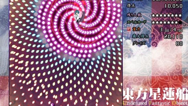 Touhou Seirensen: Undefined Fantastic Object 2
