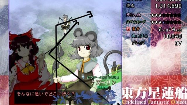 Touhou Seirensen: Undefined Fantastic Object 5
