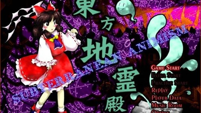Touhou Chireiden: Subterranean Animism 2