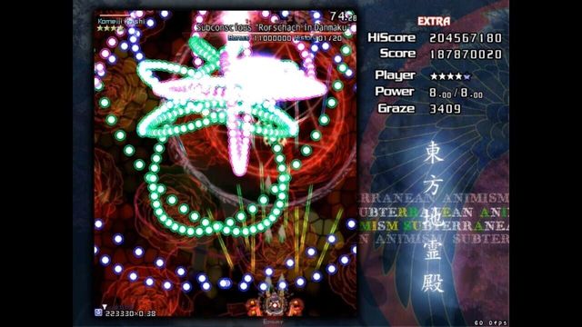 Touhou Chireiden: Subterranean Animism 4