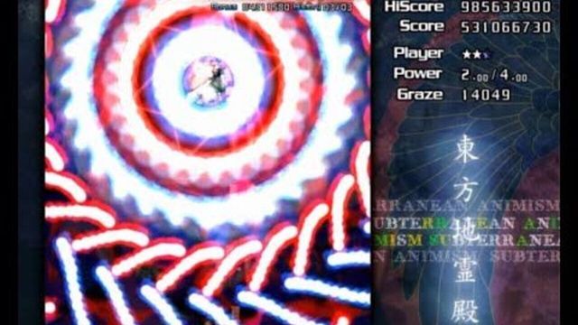 Touhou Chireiden: Subterranean Animism 5