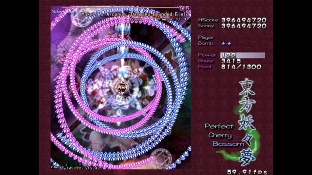 Touhou Youyoumu: Perfect Cherry Blossom 2