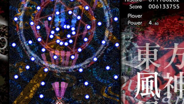 Touhou Fuujinroku: Mountain of Faith 4