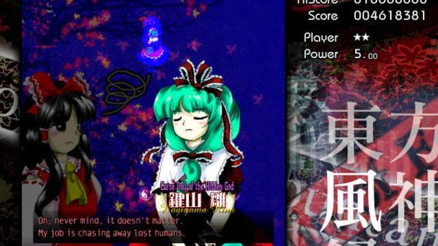 Touhou Fuujinroku: Mountain of Faith 6
