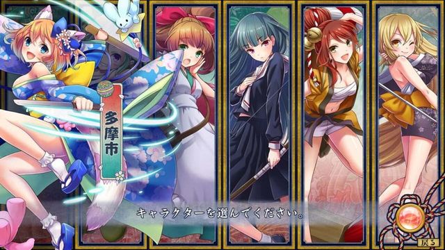 Tokyo Tattoo Girls 4