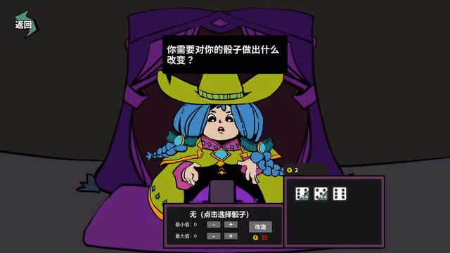 Princess Chessboard 6