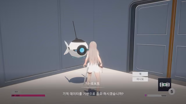 Project I 5