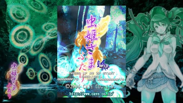 Mushihime-sama Futari 2