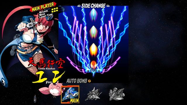 Bullet Soul 2
