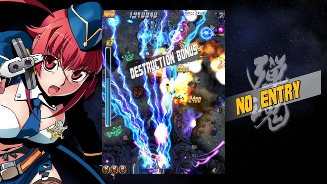 Bullet Soul 4