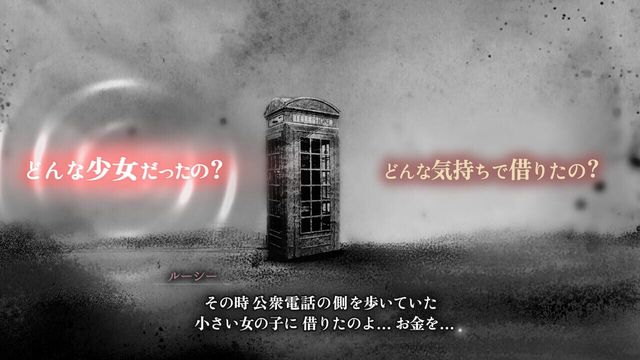 Schrödinger's Call 6