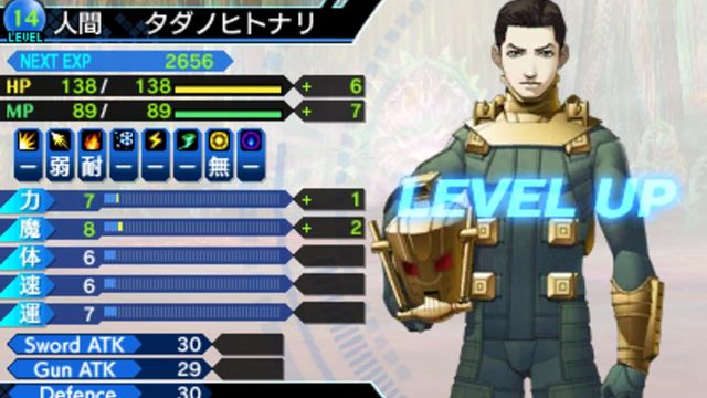 Shin Megami Tensei: Strange Journey Redux 2