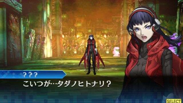 Shin Megami Tensei: Strange Journey Redux 3