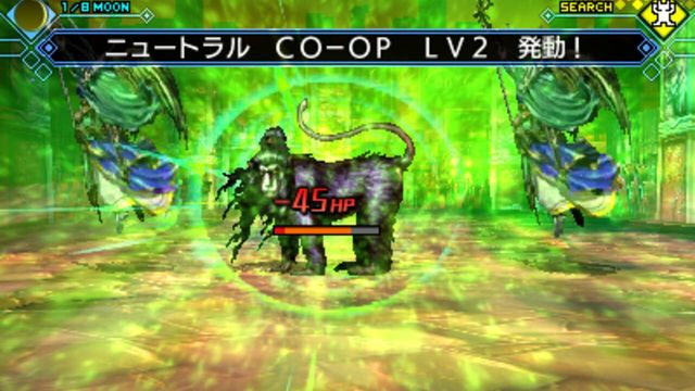 Shin Megami Tensei: Strange Journey Redux 5