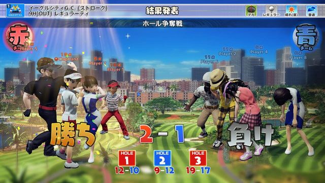 Everybody's Golf 3