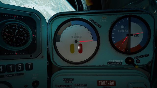 Interkosmos 3
