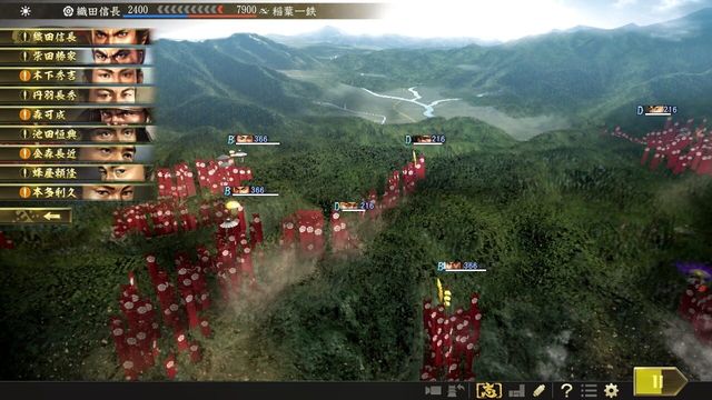 Nobunaga's Ambition: Taishi 2