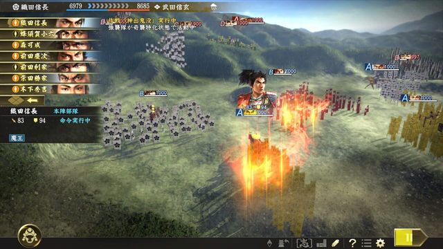 Nobunaga's Ambition: Taishi 5