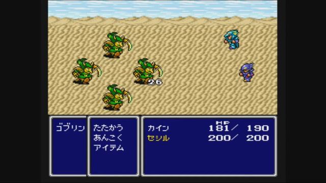 Final Fantasy IV 2