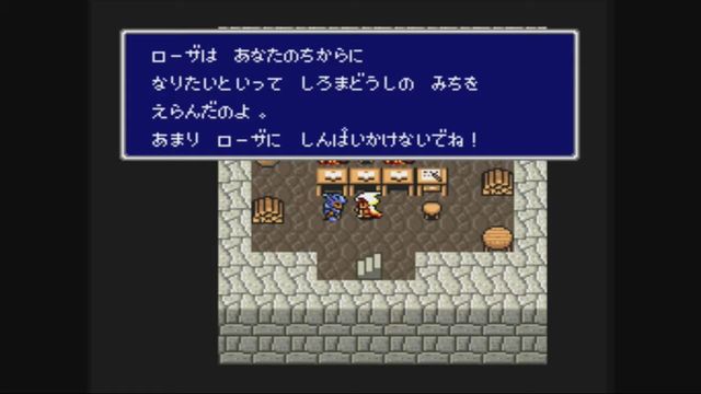 Final Fantasy IV 3