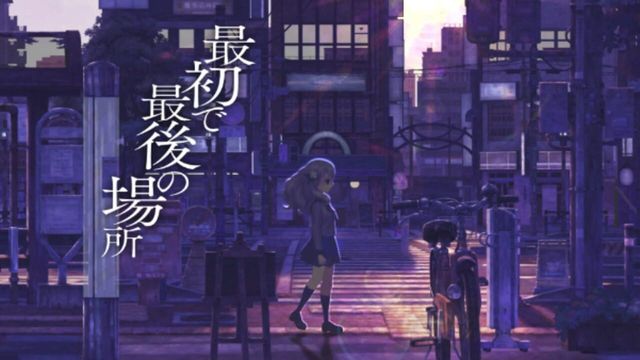13 Sentinels: Aegis Rim 4