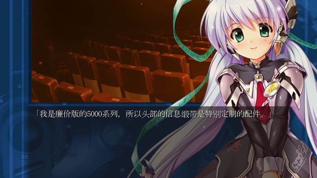 Planetarian HD 2