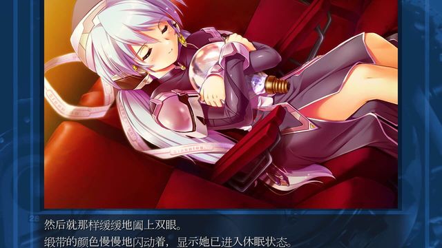 Planetarian HD 3
