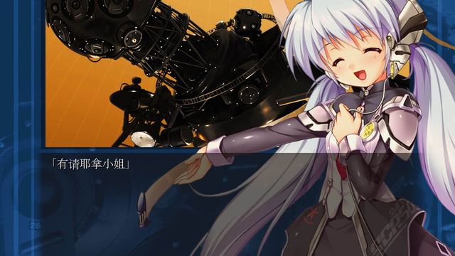 Planetarian HD 4