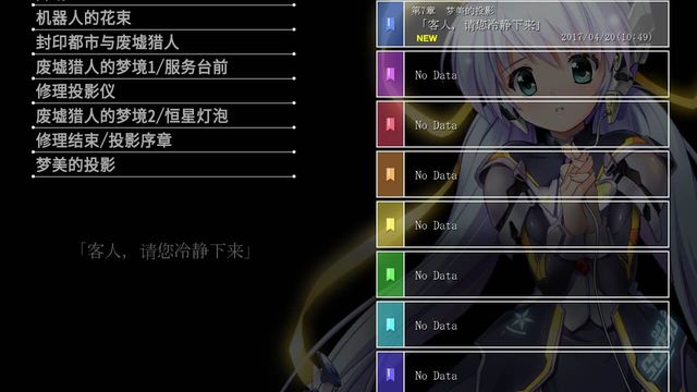 Planetarian HD 5